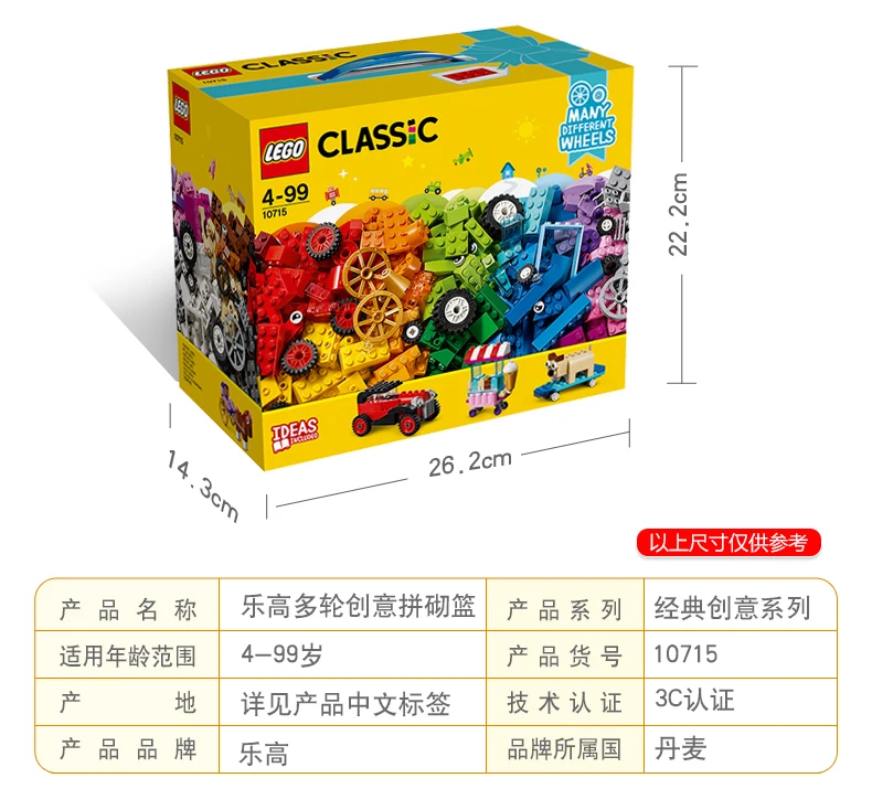 Lego Big Box (4)