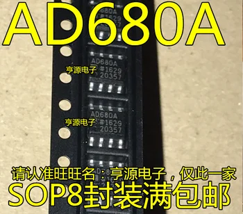 

AD680ARZ AD680AR AD680 AD680A SOP8 SMD 8-foot voltage reference chip