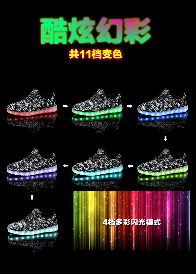 Дышащая детская Тканевая обувь с usb-зарядкой, 7 цветов, светодиодный, для детей, модные кроссовки для мальчиков и девочек, Размеры 25-37
