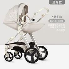 Горячая мама Коляска из искусственной кожи Высокая Ландшафтная лежа плоская и двусторонняя коляска свободный чехол для ног