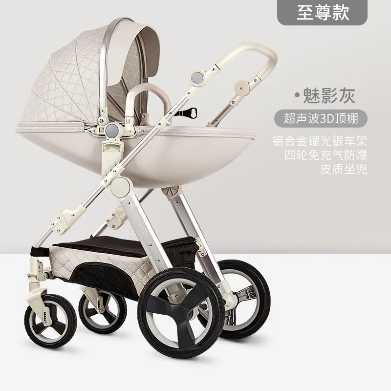 maman poussette