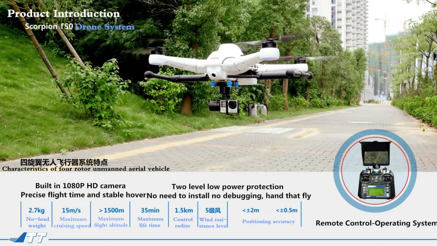 T50 профессиональной воздушной разведки RC квадролет с дистанционным управлением с видом от первого лица Летающий RC воздушная камера Квадрокоптер с дистанционным управлением с 3-осевому гидростабилизатору 10000 мАч батарея