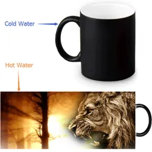 Кружка теплочувствительная с изображением Льва, меняющая цвет, волшебные кофейные кружки Morph, 350 мл/12 унций