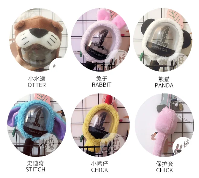 

WANNA ONE Light Stick Lightstick Cute Protector Soft Plush Head Cover Fans Gift