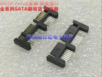 

10pcs SATA hard drive interface 7+7+2P 16P male seat 180 degree plug-in type one row of feet connector / socket