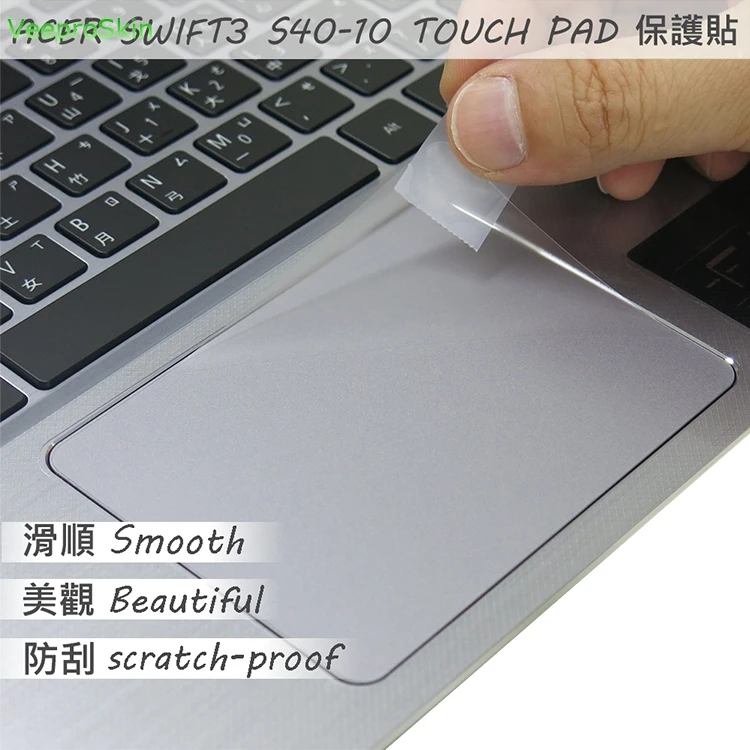 2 шт./упак. Matte Touchpad film Sticker Trackpad Protector для ACER Swift 3 S40-10 TOUCH PAD | Компьютеры и офис