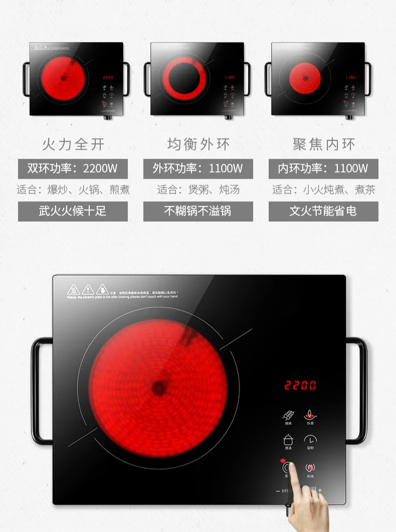 Hot Plates Electric ceramic furnace household hotpot