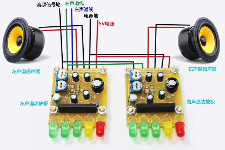 DIY Stereo Two Channel Amplifier Board Kit With Speaker