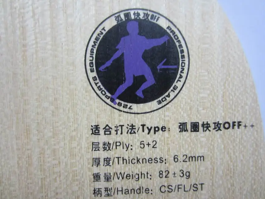 الأصلي 729 L-3 شفرة شفرة الكربون مضرب تنس الطاولة الرياضية حلقة هجوم