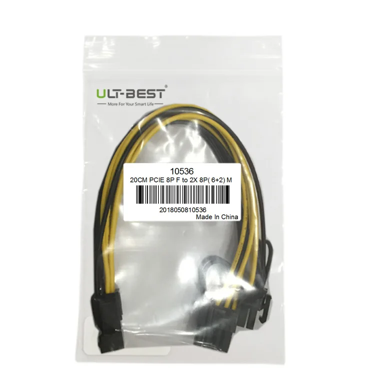 PCIE 8P Female to 2 Port Dual 8pin 6P+2P Male (1)