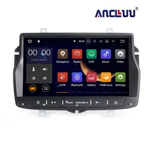 1 din Car DVD Radio Player GPS Navigation for LADA Vesta Russian language Android 7.1 with 2G RAM wifi bluetooth