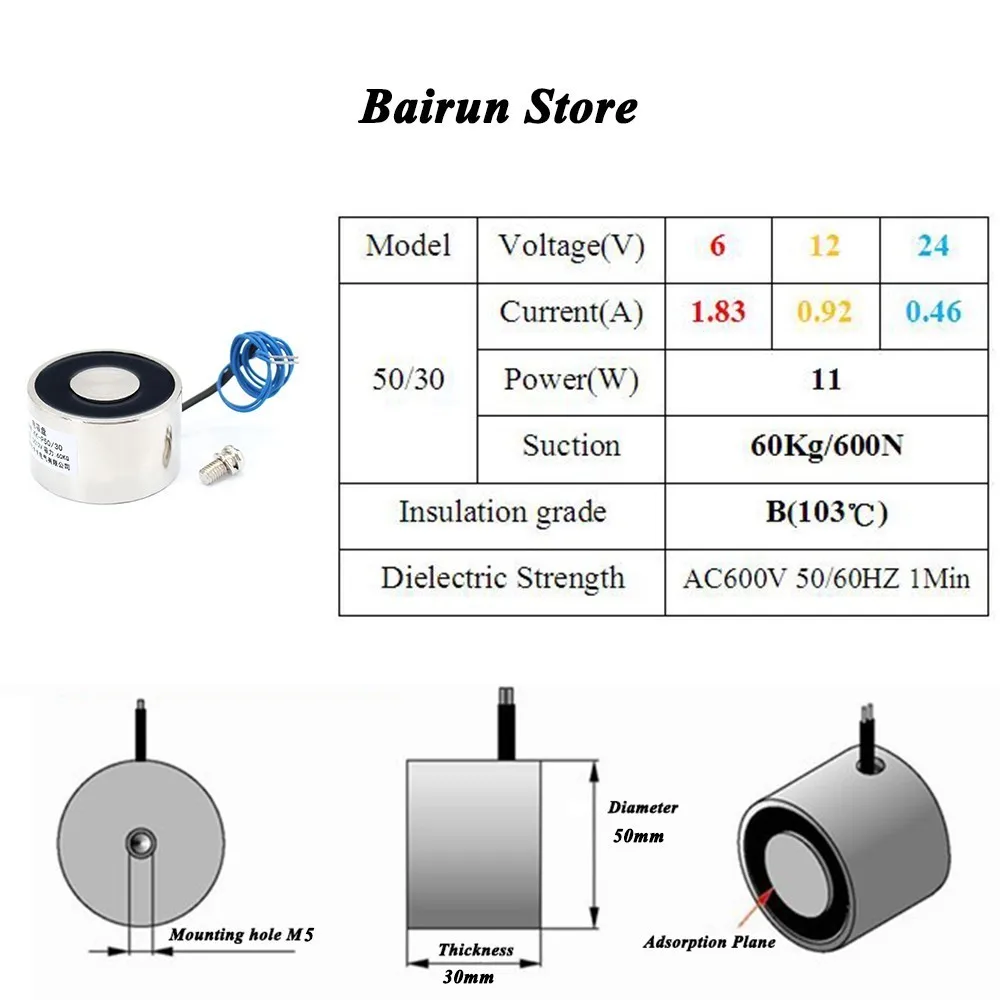 50*30 DC 6V 12V 24V водонепроницаемый Электромагнит с энергетическим удержанием 60 кг