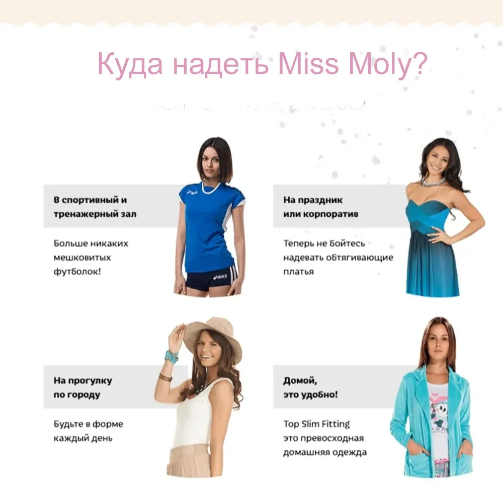 Мисс Moly талии утягивающий корсет Управление белье для похудения и коррекции фигуры Боди с высокой талией живот Управление Бесшовные без бретелек трусики трусы