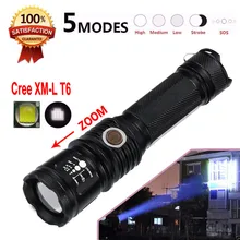 5 режимов супер яркий X800 тактический фонарь светодиодный Факел увеличить военные безопасности и выживания Z1026