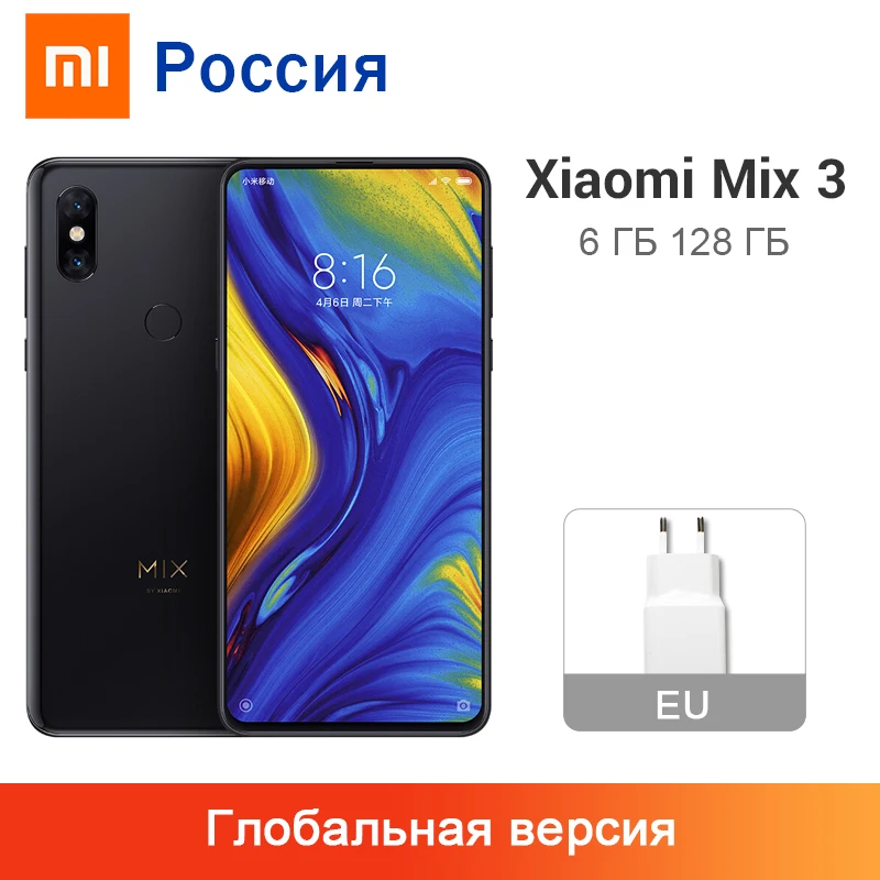 Global Version Xiaomi Mi Mix 3 6GB RAM 128GB ROM Mobile Phone Snapdragon 845 Octa Core 24MP Camera 6.39&quot Wireless Charging | Мобильные