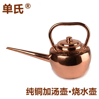 

Pure copper handmade kettle brass old copper water kettle red copper long mouth tea pot hot pot soup pot teapot teakettle