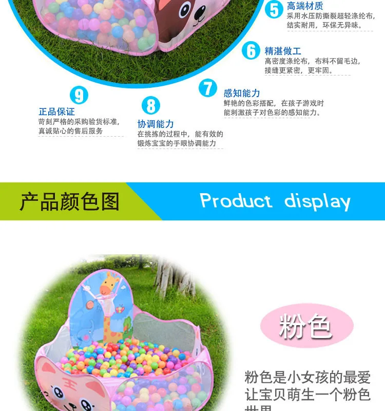 Children's tent