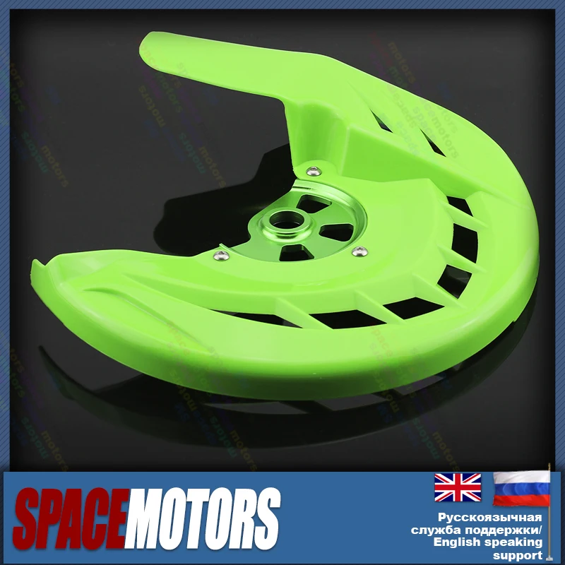 Green ProCaken X brake protection brakes guard cover disk hard dirtbike