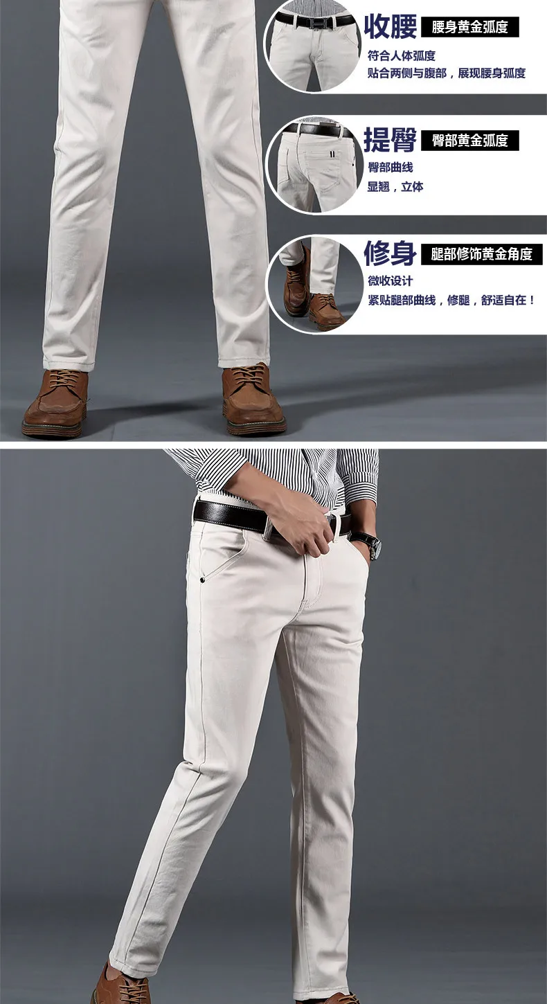 Весенне-летние новые деловые повседневные брюки мужские хлопковые узкие брюки, модные брюки, Мужская брендовая одежда, большие размеры 28-38