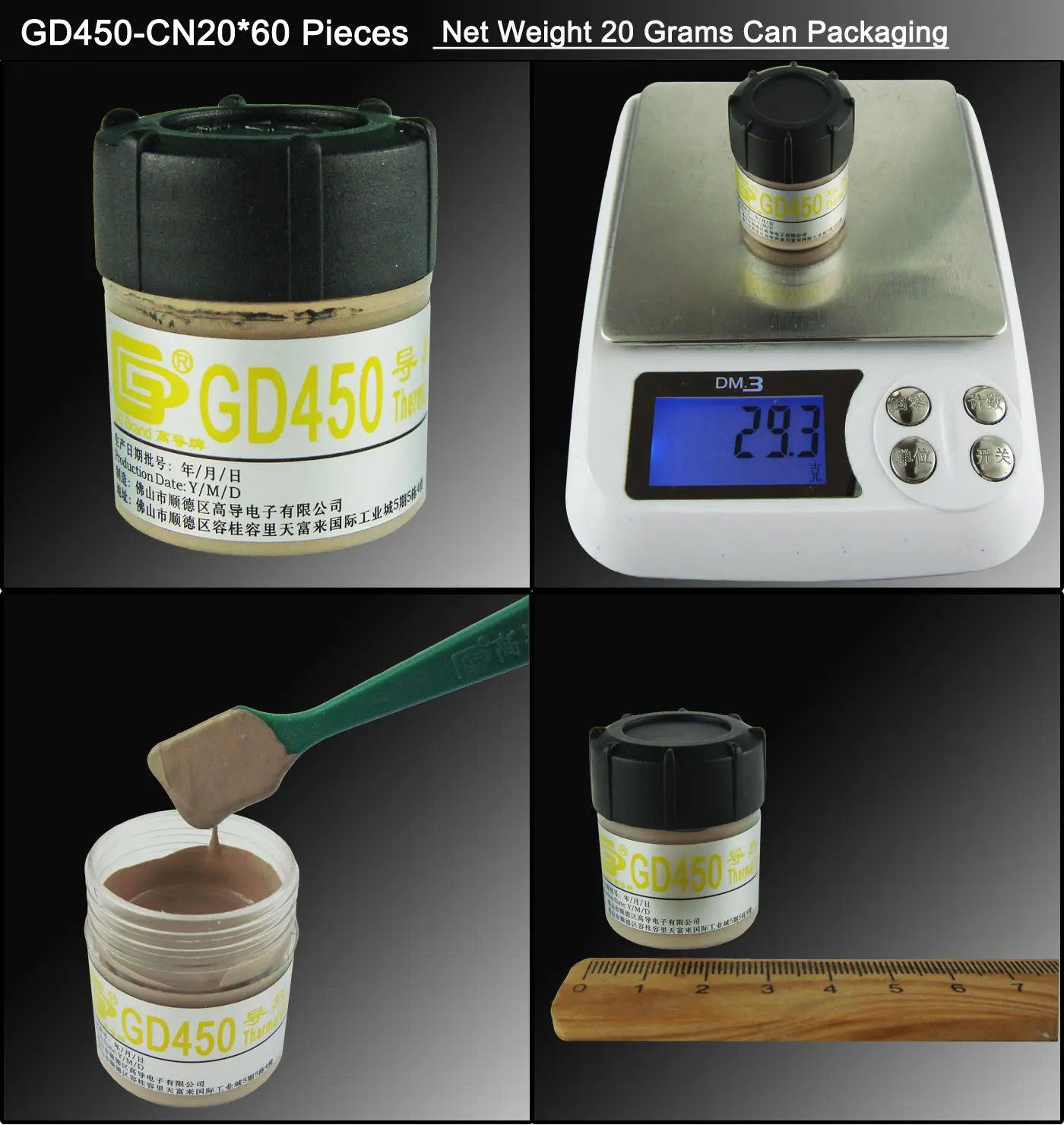 GD450 Термальность проводящая смазка паста силиконовый пластырь теплоотвода соединение 60 шт. чистая Вес 20 г золотой для светодио дный
