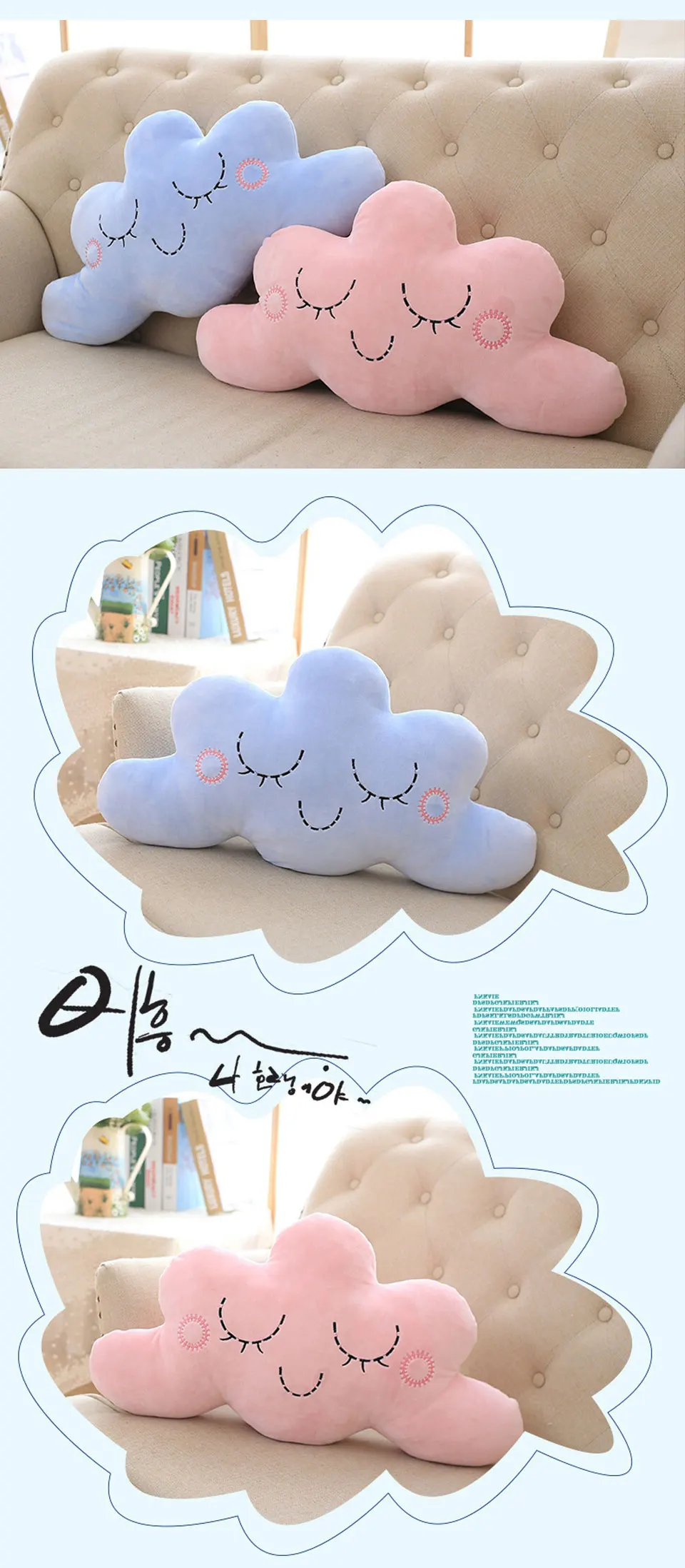 Горячая милые облака подушки Детские Детская комната кроватки кукла успокоить диван подарок на день рождения для всех