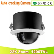 YUNSYE 2017 NEW Auto -tracking Speed Dome 1/3 CCD 1200tvl 22X 30x Optical Zoom 30x Optical Zoom PTZ Camera 256 Preset With RS485 1200tvl color vari focal box security camera 30x optical zoom dsp
