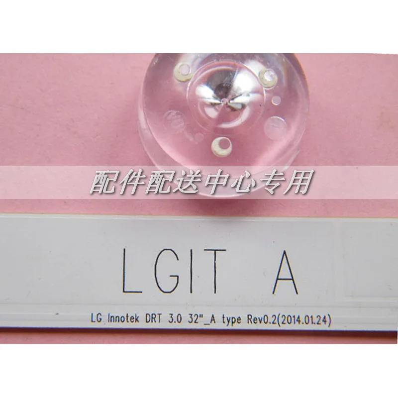 lg3535-beads-02