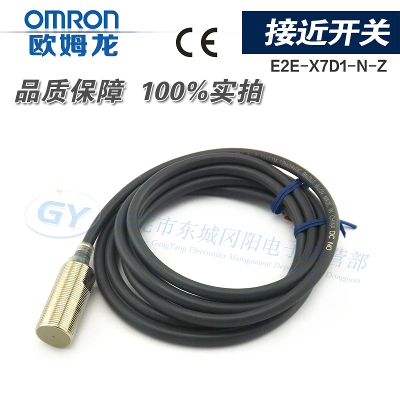 

Japanese * / * E2E - X7D1 -n inductive proximity - E2E X7D2 - N