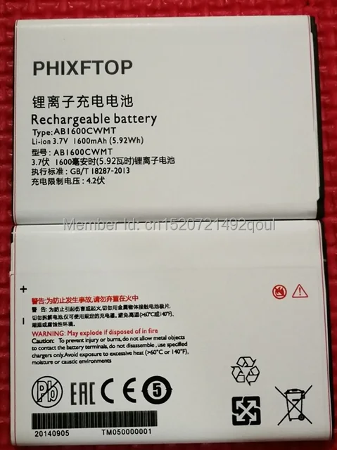 Xenium e160 аккумулятор