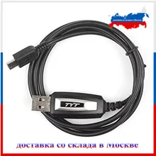 Envio a partir de rússia armazém tyt cabo de programação usb original para tyt TH-9800 TH-7800 rádio móvel