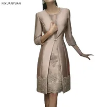 Элегантные кружевные короткие платья для матери невесты с пиджаком брючные костюмы атласное свадебное платье матери жениха платья для матери