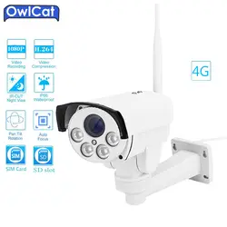 OwlCat HD 1080 P 960 P Наружная цилиндрическая 4G sim-карты PTZ IP Камера WI-FI 2MP 5X зум Автофокус AP SD Аудио вход для микрофона видеонаблюдения Камера