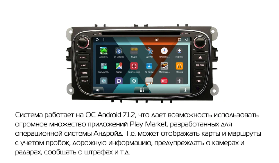 Sale Marubox 7A600MT8,Two Din,7 Inch 8 Core Android 8.1 Car DVD GPS For Ford Mondeo Focus 2 S-max 2007 2008 2009 2011 2013 with Radio 6
