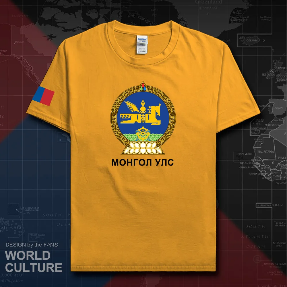 HNat_Mongolia20_T01gold