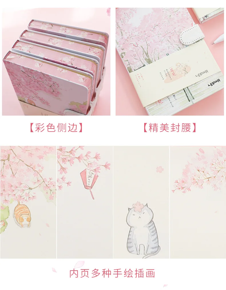 Lianhua 32K girl heart cherry blossom magnetic buckle account book hardcover notebook cute network red notebook