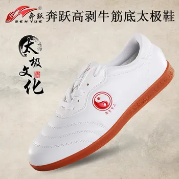 

Free shipping Chinese wushu shoes tai chi shoes leather kungfu taiji Practice/Cow Muscle Soles/for men and women/Wu Embroidery