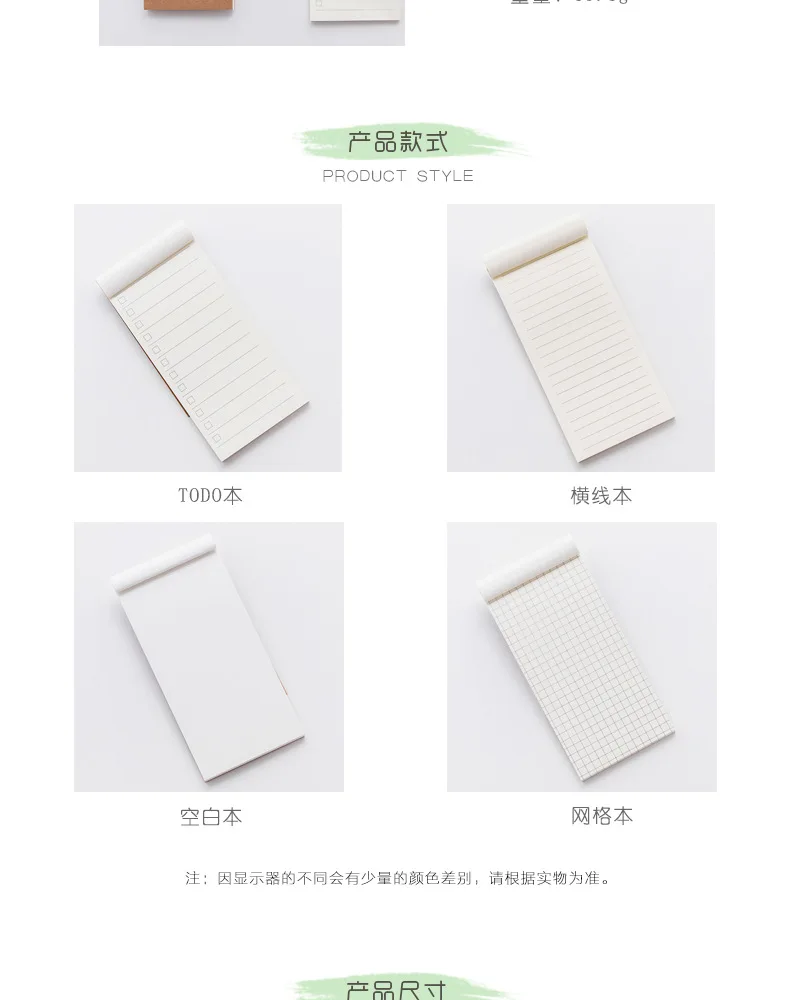 South Korea creative stationery can tear practical Notepad this kraft paper Notepad small notebook plan notes