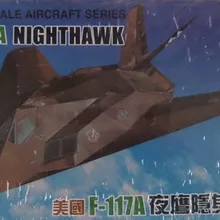 1: 144 США F-117A NIGHTHAWK истребитель военные собранные Самолеты Модель