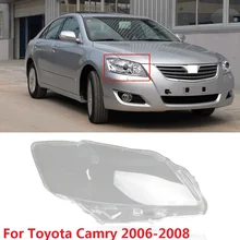CAPQX 1 шт. для Toyota Camry 2006 2007 2008 передняя фара абажур водонепроницаемый яркий абажур