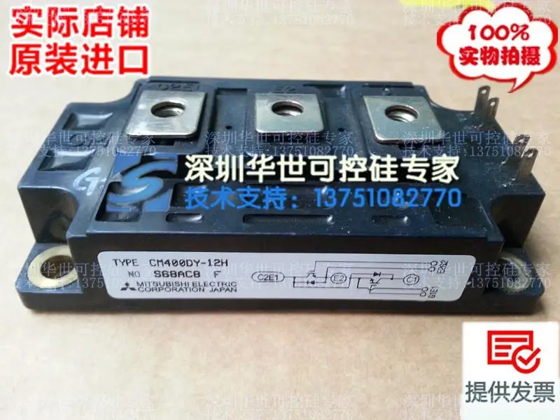 Япония IGBT модуль CM400DY-12H 100% подлинные товары-HSKK |