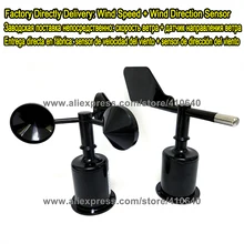 Wind Direction Sensor + Wind Speed Sensor RS485/RS232/4-20mA/0-5V Multiple Power Supply And Outputs Available Wind Direction Sensor + Wind Speed Sensor RS485/RS232/4-20mA/0-5V Multiple Power Supply And Outputs Available