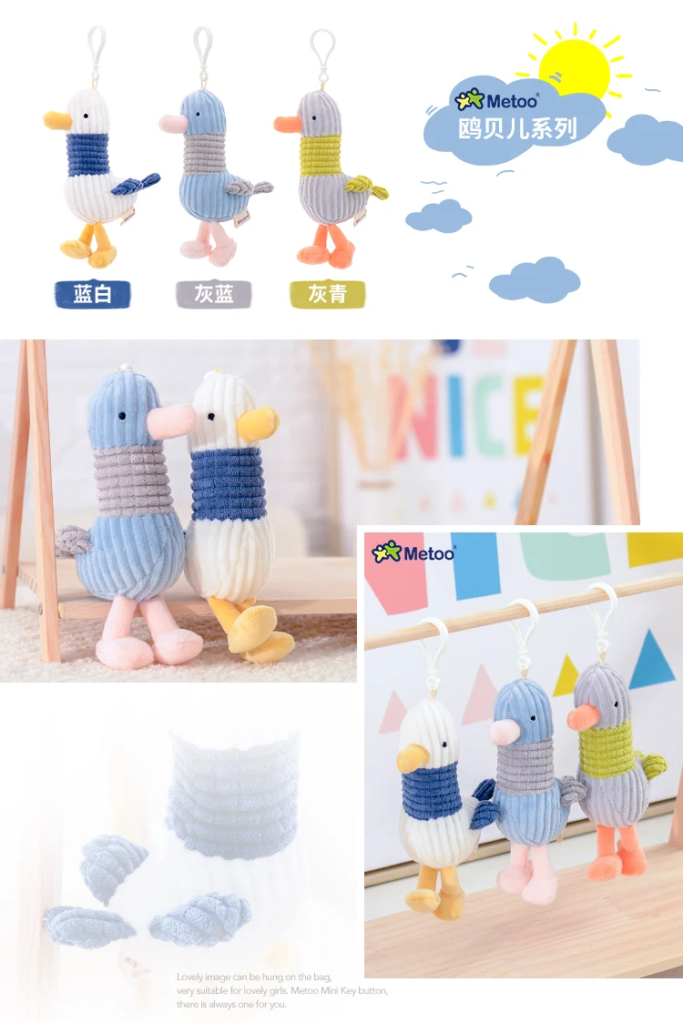 公仔吊饰vL_05