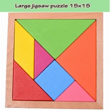Одиночная деревянные головоломки детские геометрические формы 452 большие Развивающие головоломки игрушки для детей счастливых