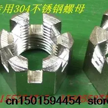 Запчасти для Yamaha Pioneer Shunfeng HangKay и Tohatsu5-6 л. с. Наружный пропеллер гайка