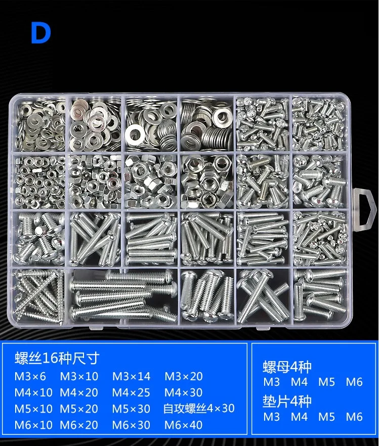 D