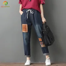 Хлопковые Штаны-шаровары с высокой эластичной резинкой на талии, синие модные рваные джинсы для девочек, большие размеры, свободные джинсы в стиле пэчворк для женщин, джинсовые штаны