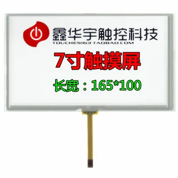 

original new 7'' inch resistive touch screen 165*100