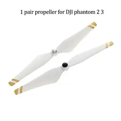 1 пара пластиковых самозатягивающихся 9450 пропеллеров для DJI phantom 2 3 серии drone аксессуары 9450 лезвия