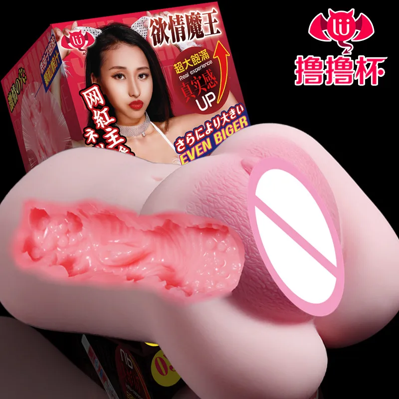 Artificial-Vagina-Sex-Toys-for-Man-Soft-Real-Feeling-Super-Realistic-Vagina-Male-Masturbator-Pocket-Pussy (2)