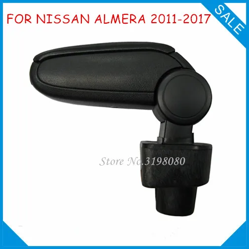 Подлокотник для NISSAN ALMERA 2011-2019 аксессуары салона автомобиля подлокотник